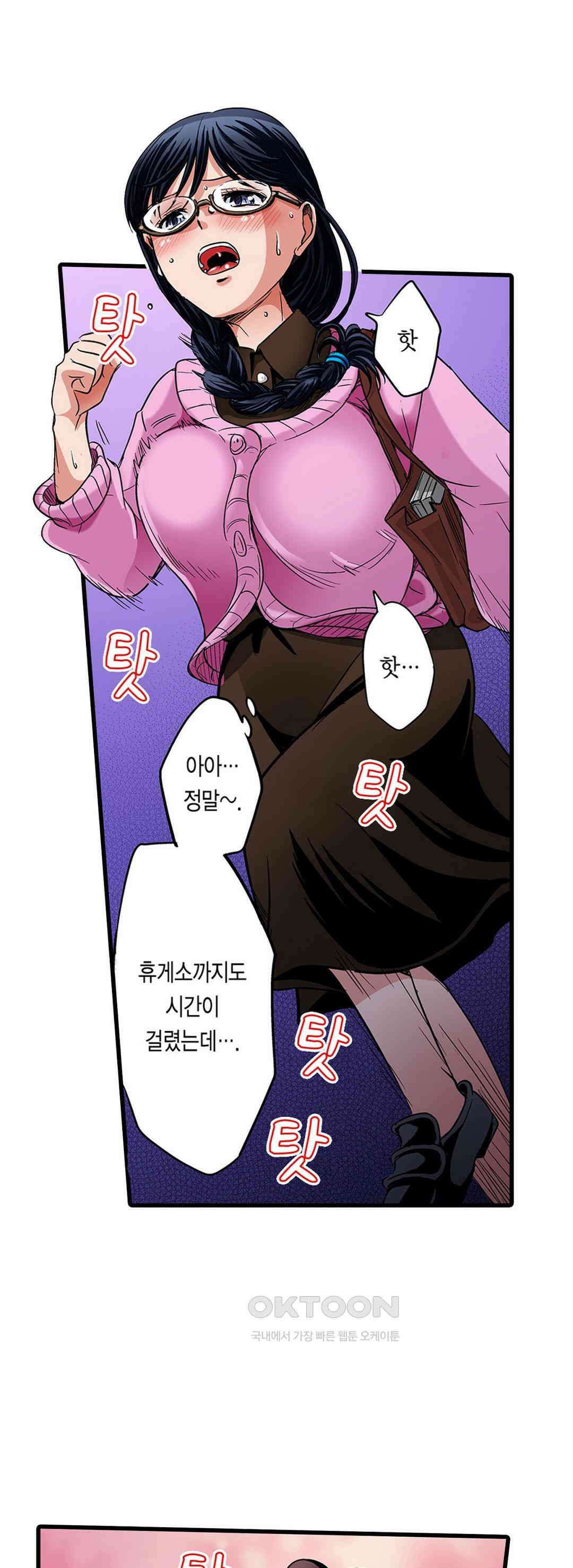 발정썰-음란한 여자 기숙사 34화 2