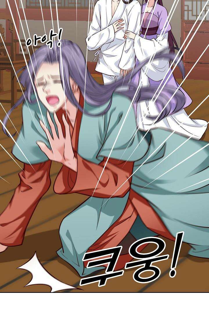 사악한 왕의 독한 왕비 119화 7
