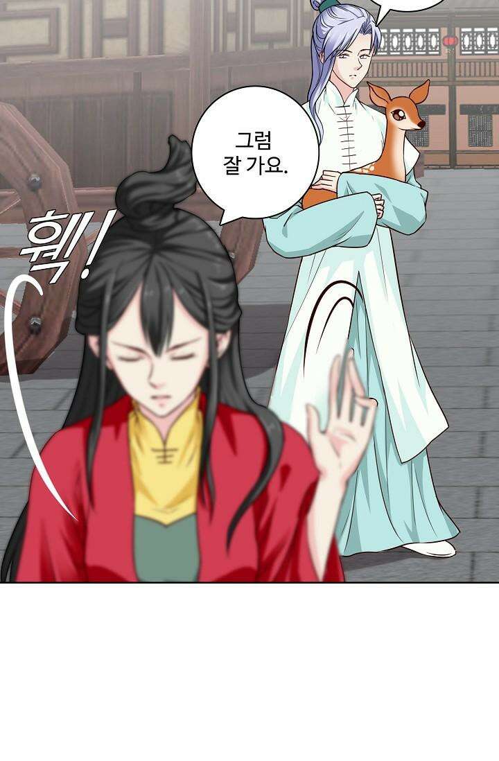 사악한 왕의 독한 왕비 124화 7