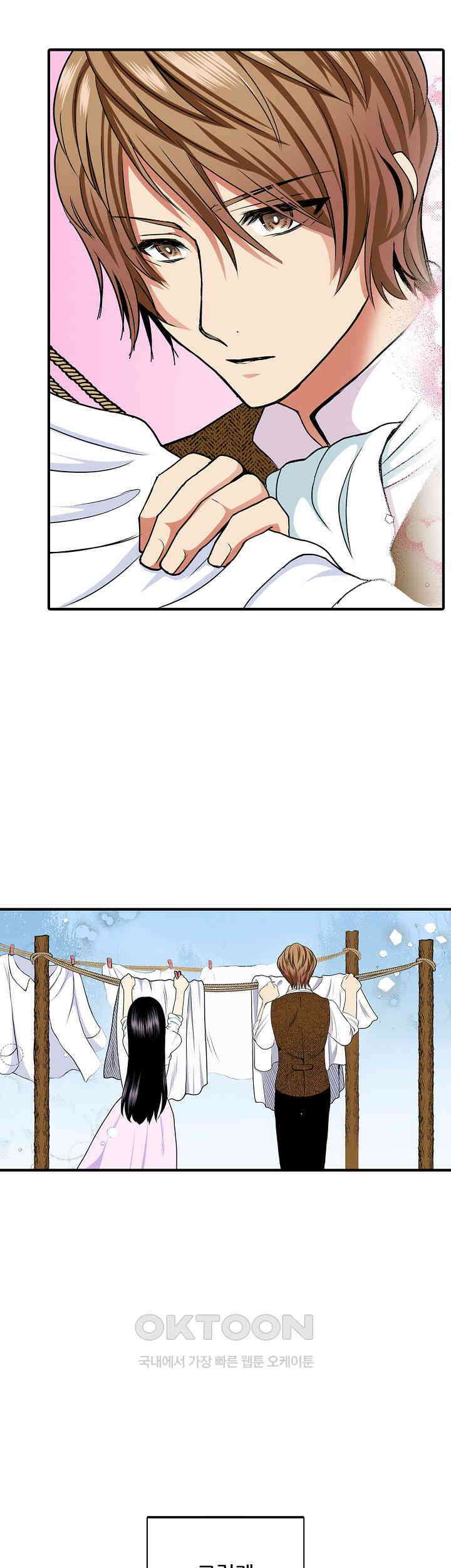 실수로 청혼받은 여자는 1년 뒤 이혼당한다 17화 4
