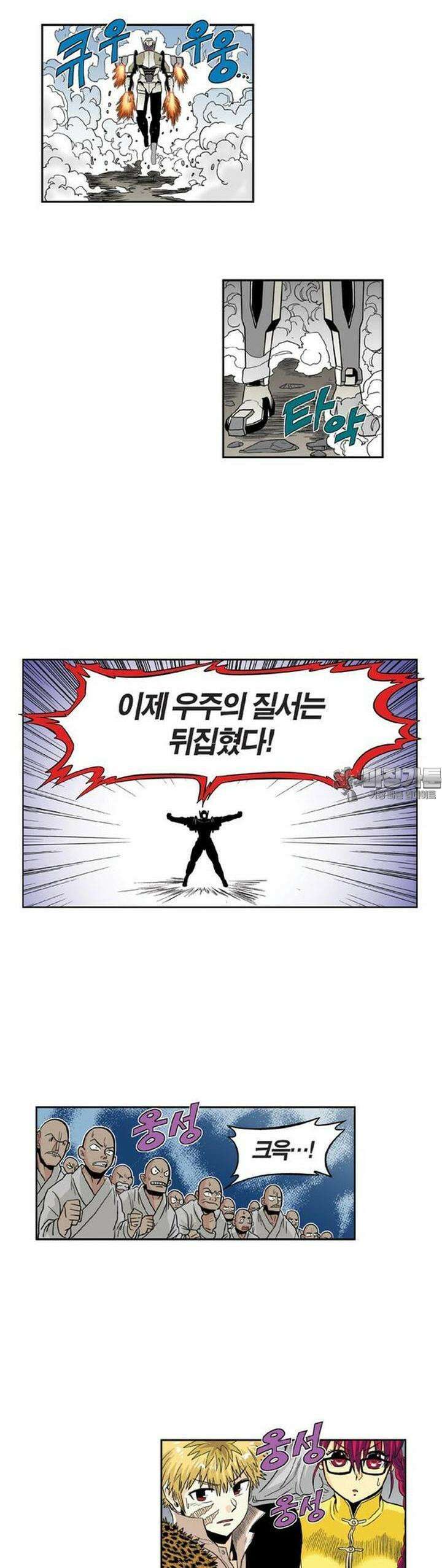 스페이스 차이나드레스 Round. 143 2