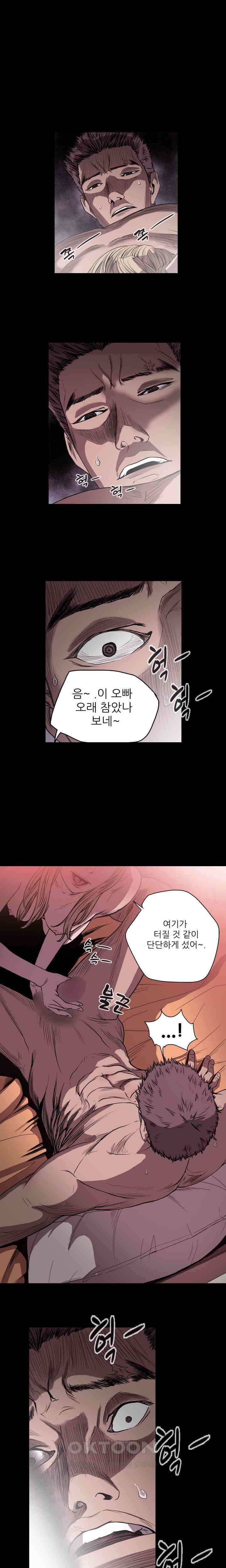 수애 45화 1