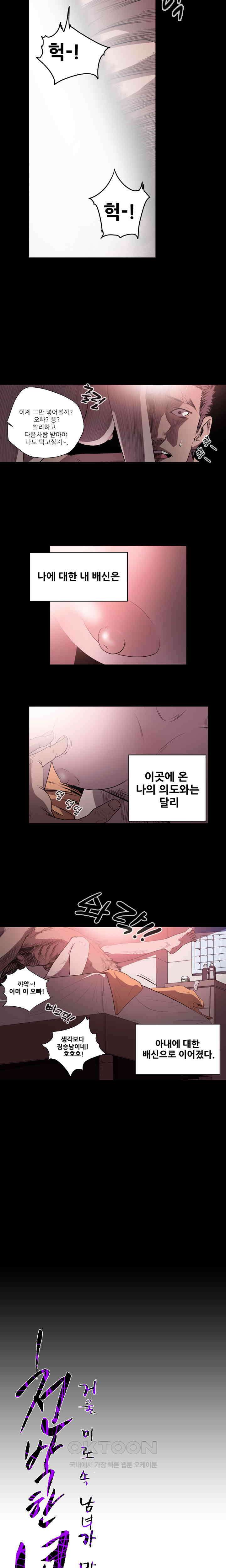 수애 45화 2