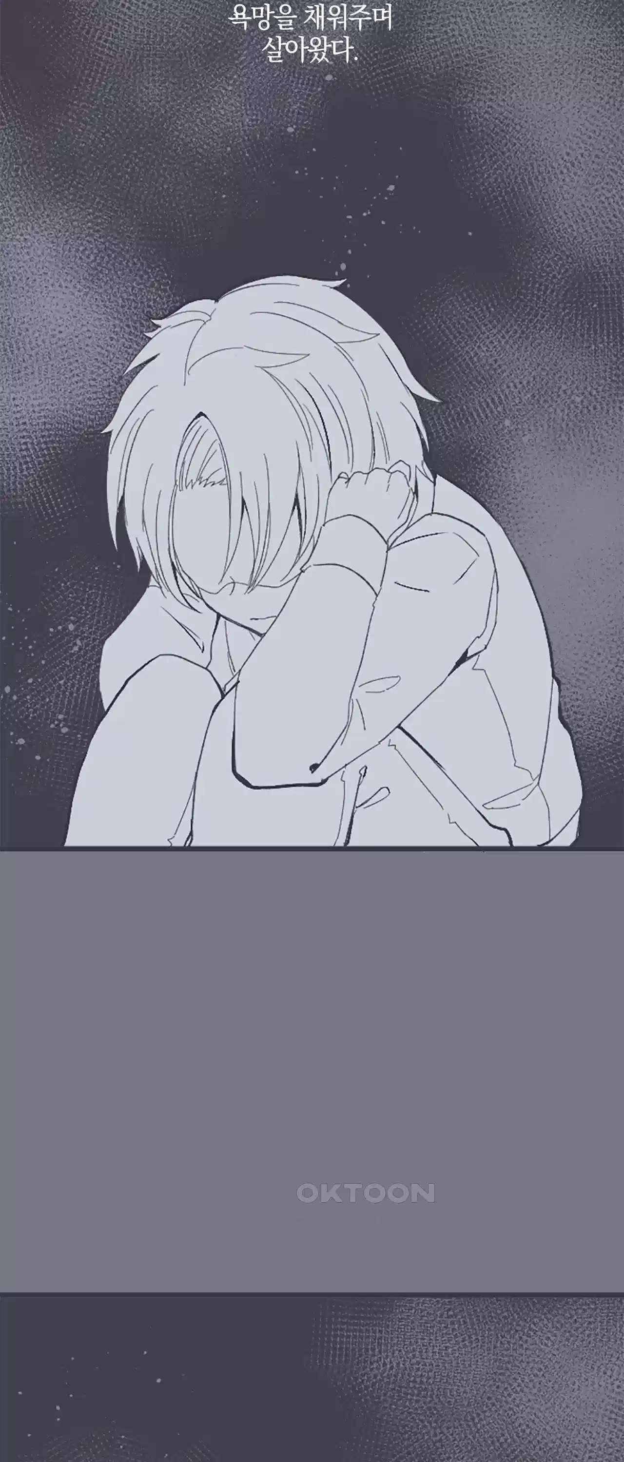 어쩌다 보니 동거 12화 8