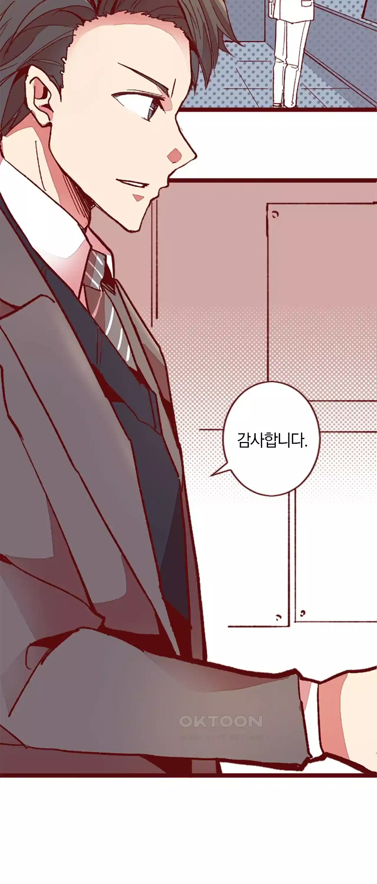 어쩌다 보니 동거 20화 7