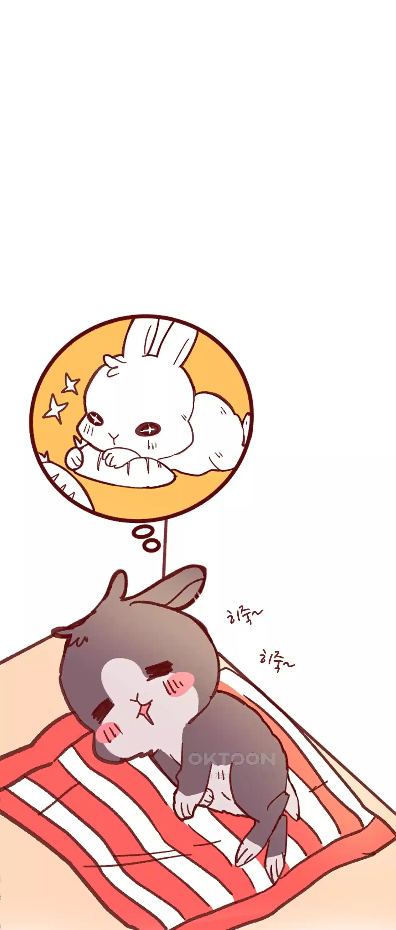 어쩌다 보니 동거 39화 53
