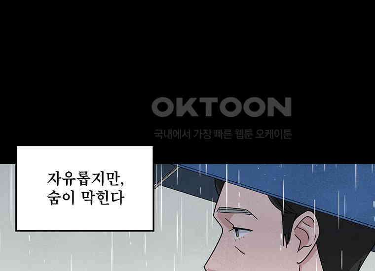 DELETE 001화 5