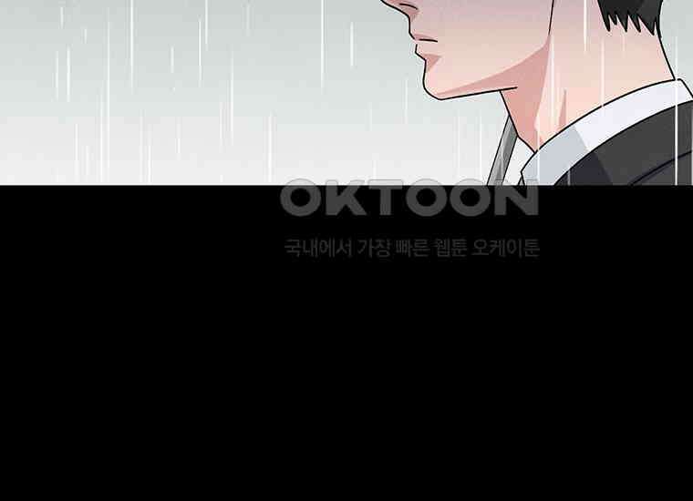 DELETE 001화 6