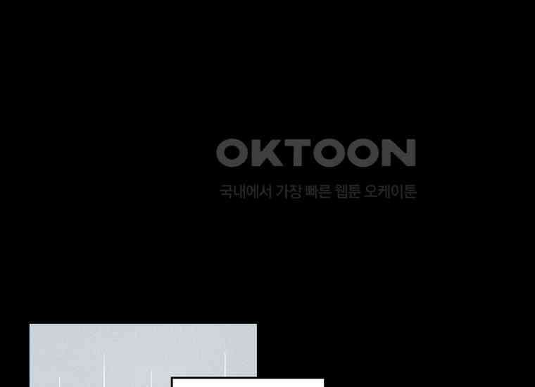 DELETE 001화 10