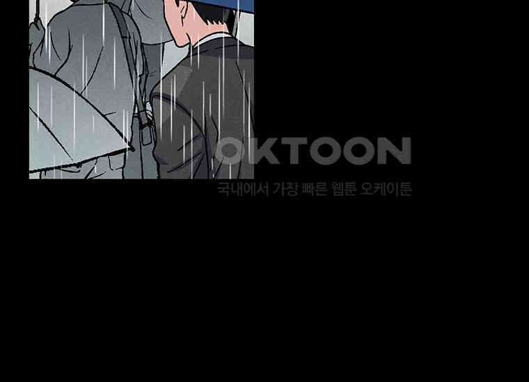DELETE 001화 12