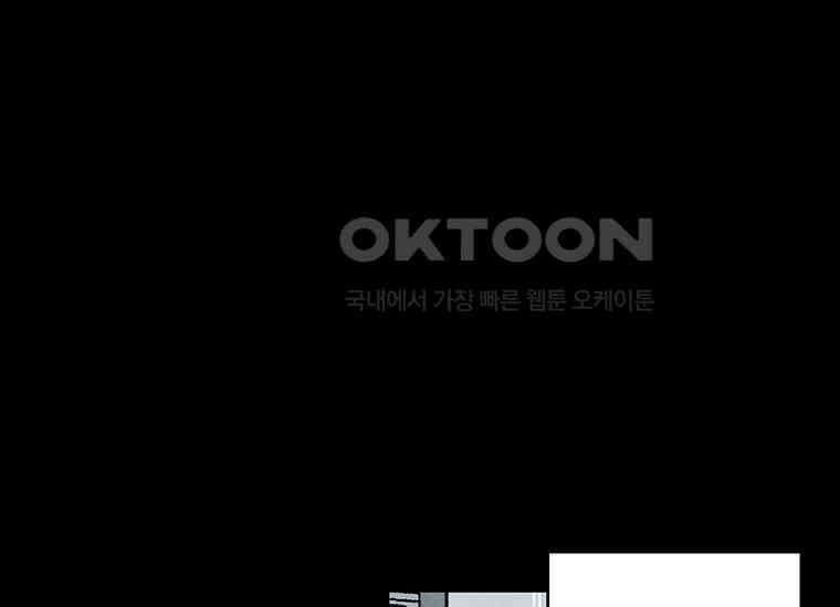 DELETE 001화 13