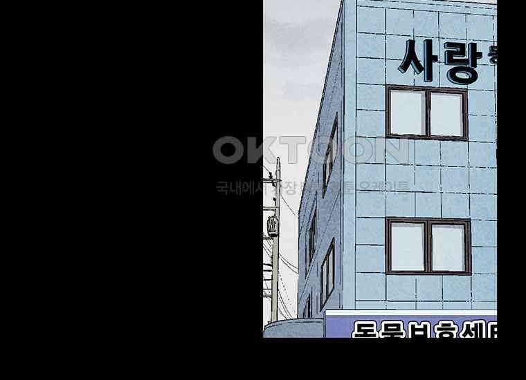 DELETE 001화 25