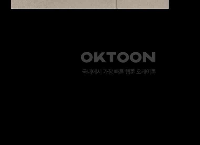 DELETE 001화 29