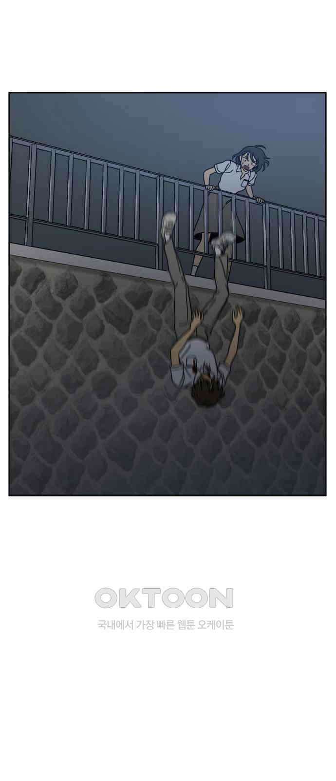 체크포인트 시즌0 19화 학교생활편(12) 4