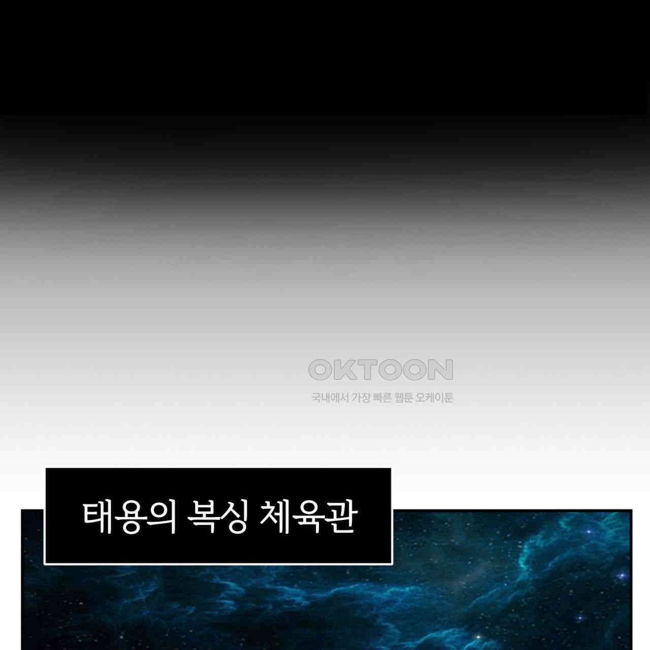 써드아이 파이트 머니 2