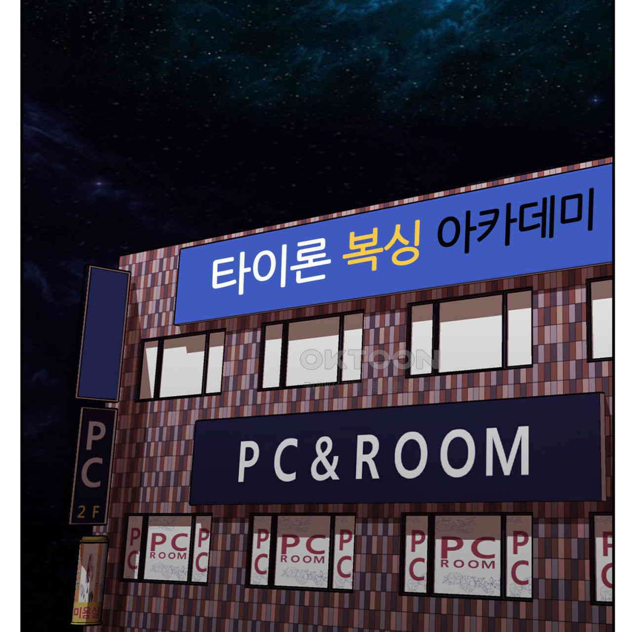 써드아이 파이트 머니 3