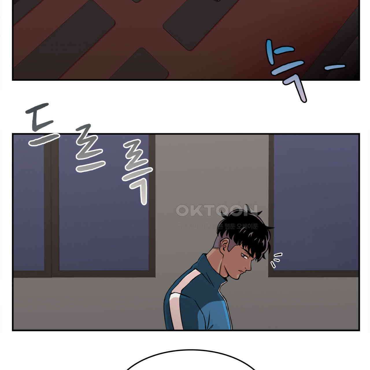 써드아이 파이트 머니 6