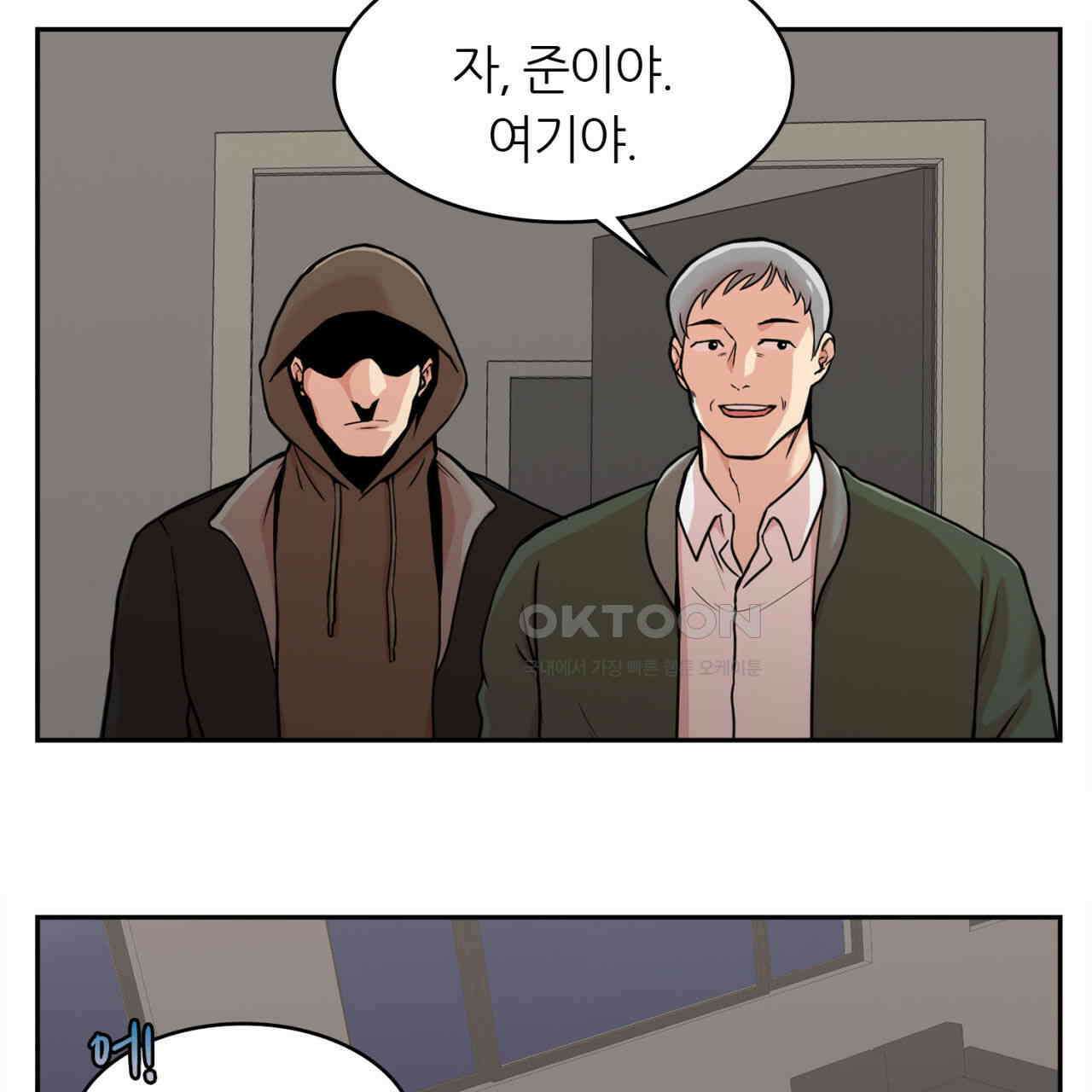 써드아이 파이트 머니 7