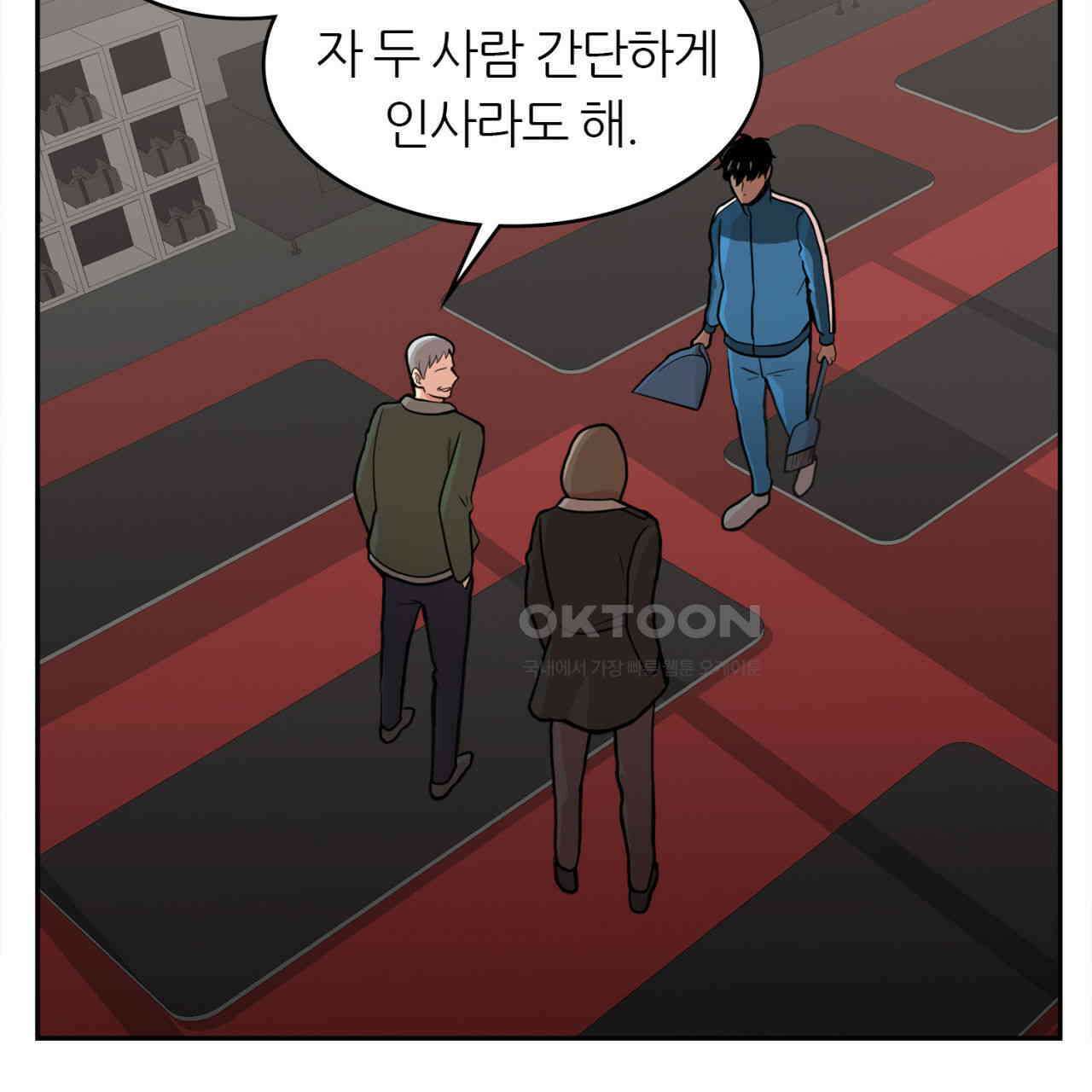 써드아이 파이트 머니 9