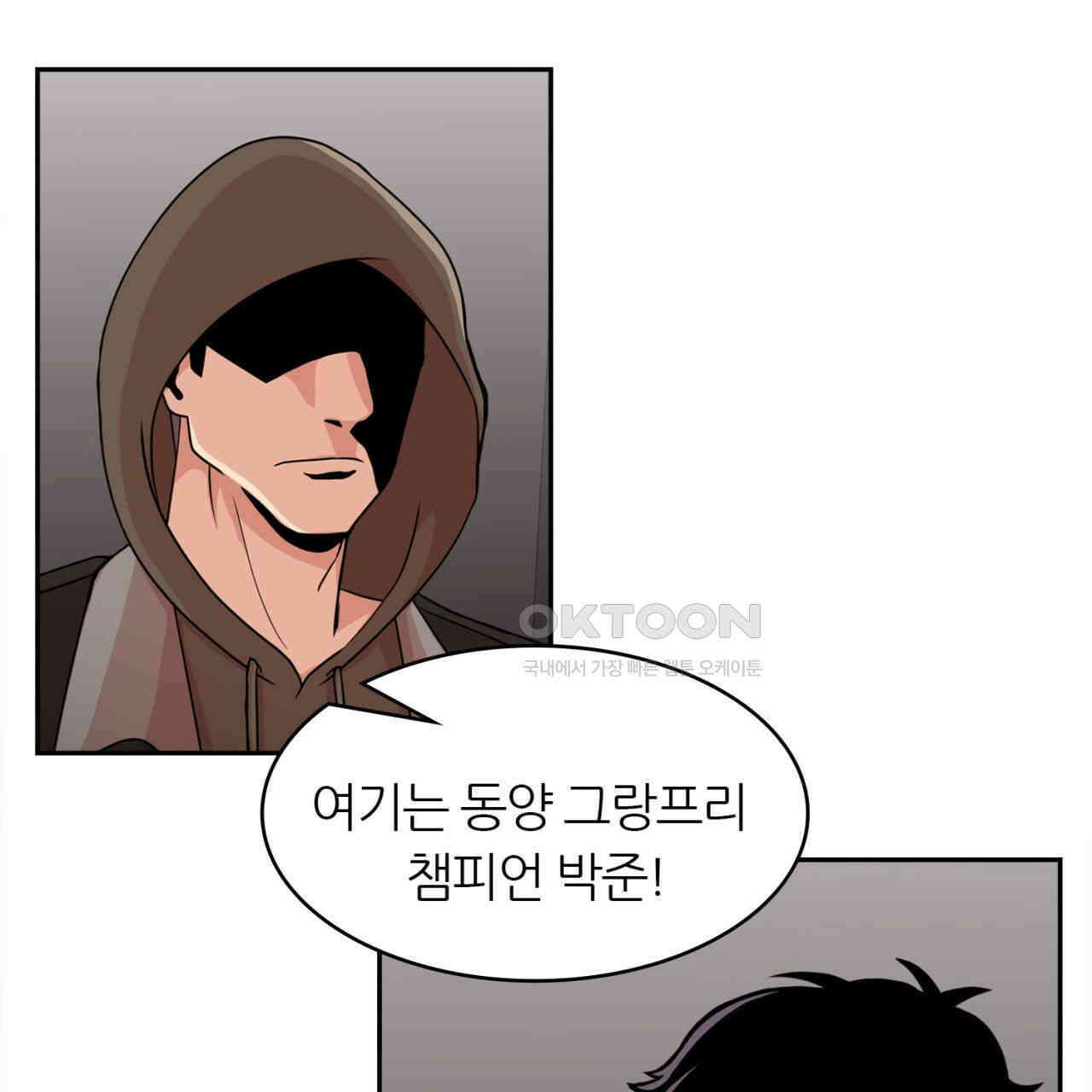 써드아이 파이트 머니 10