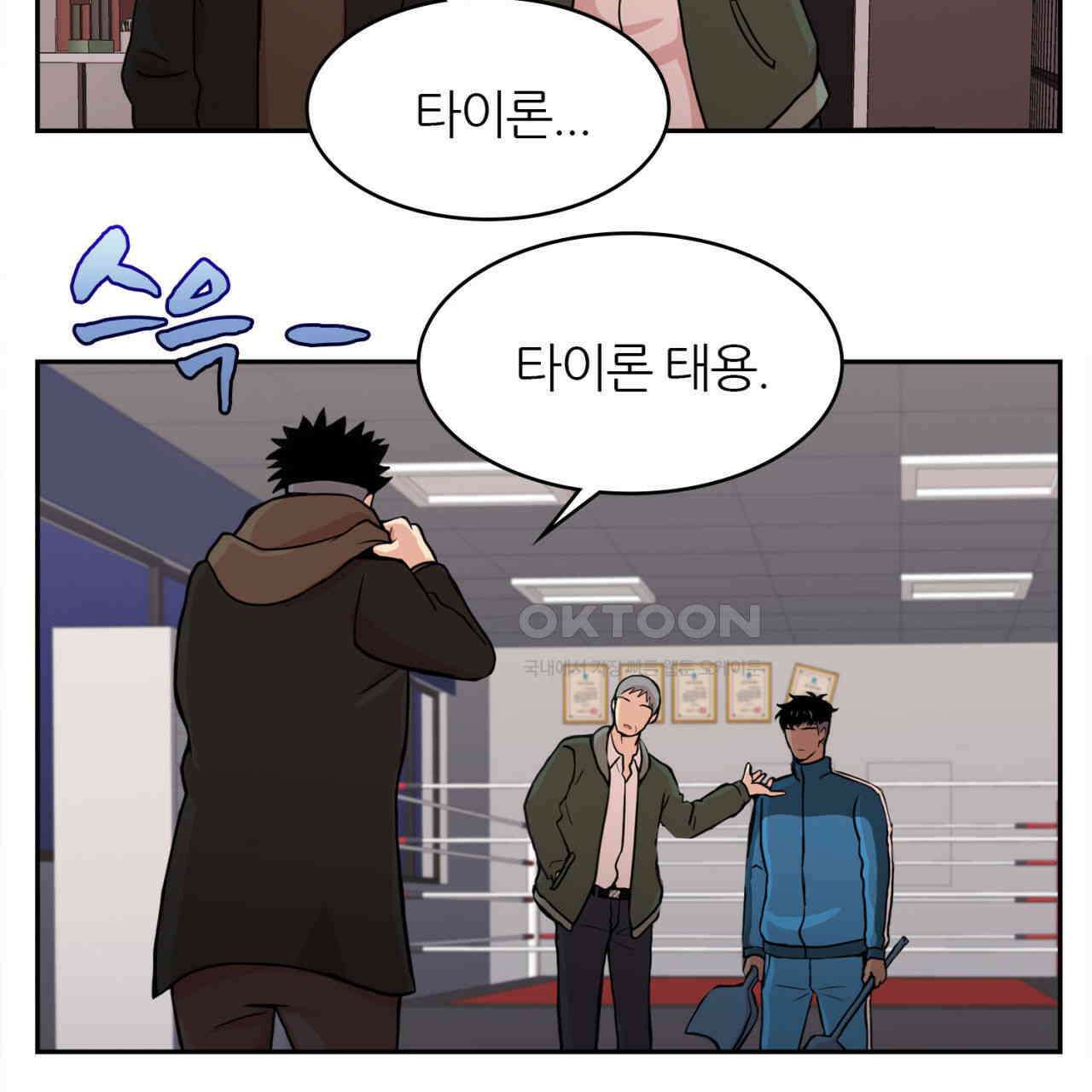 써드아이 파이트 머니 13