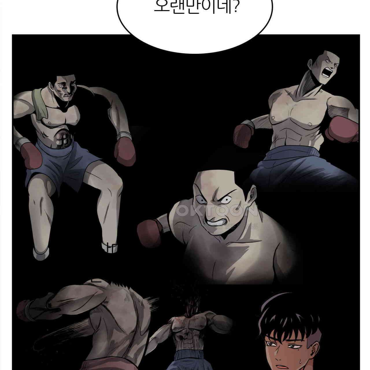 써드아이 파이트 머니 15
