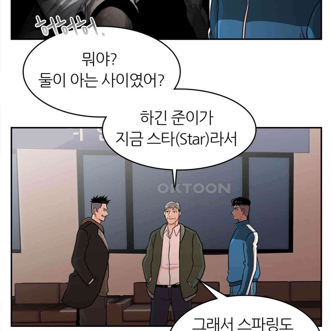 써드아이 파이트 머니 17