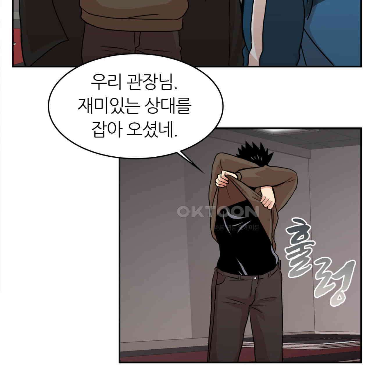 써드아이 파이트 머니 21