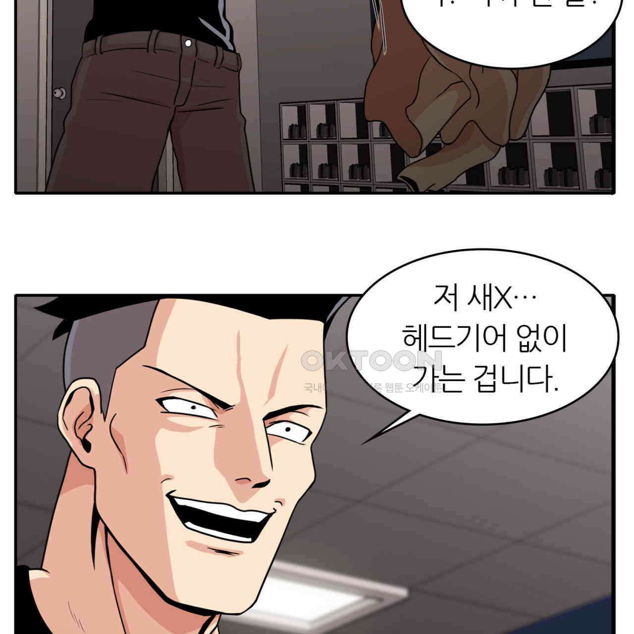 써드아이 파이트 머니 23