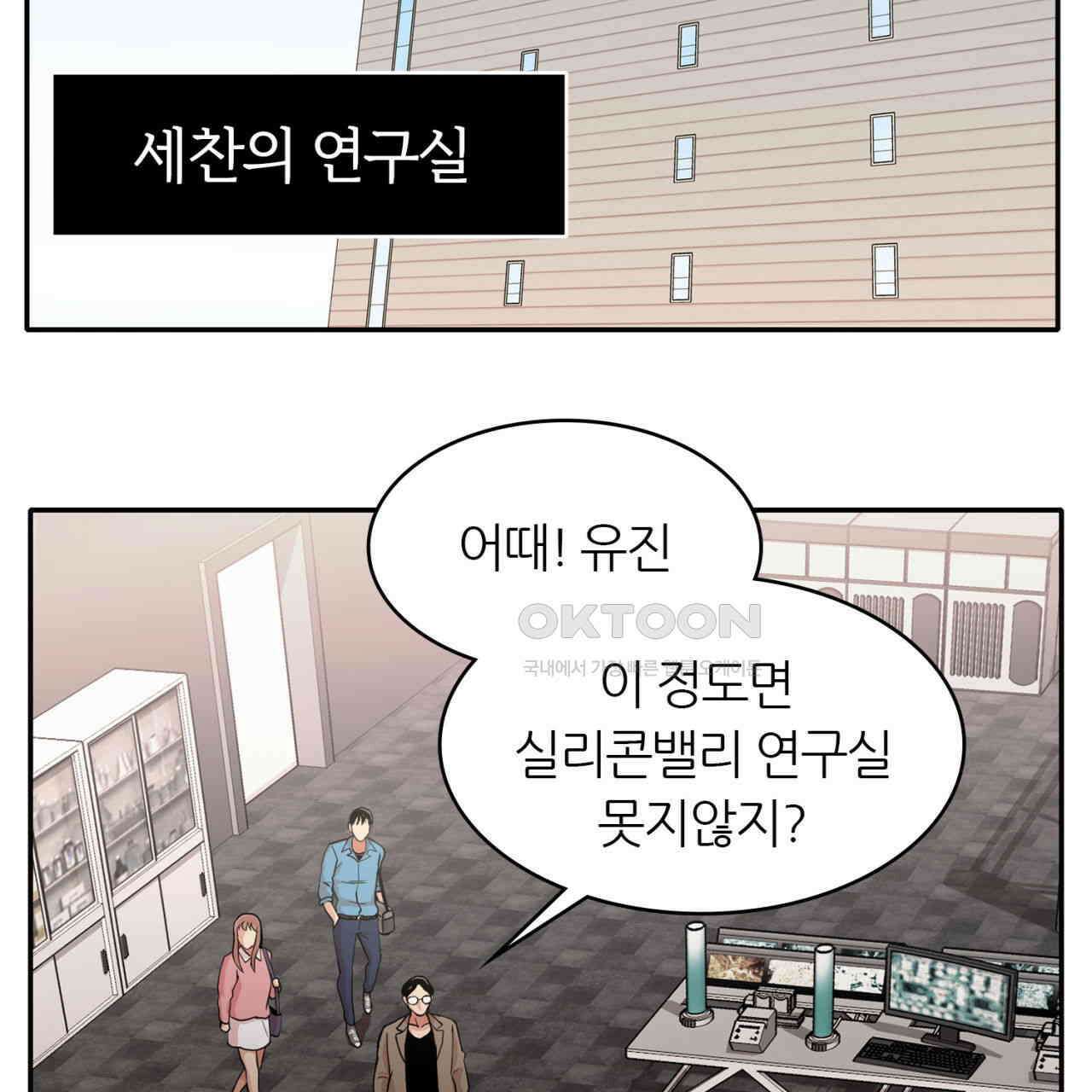 써드아이 파이트 머니 27