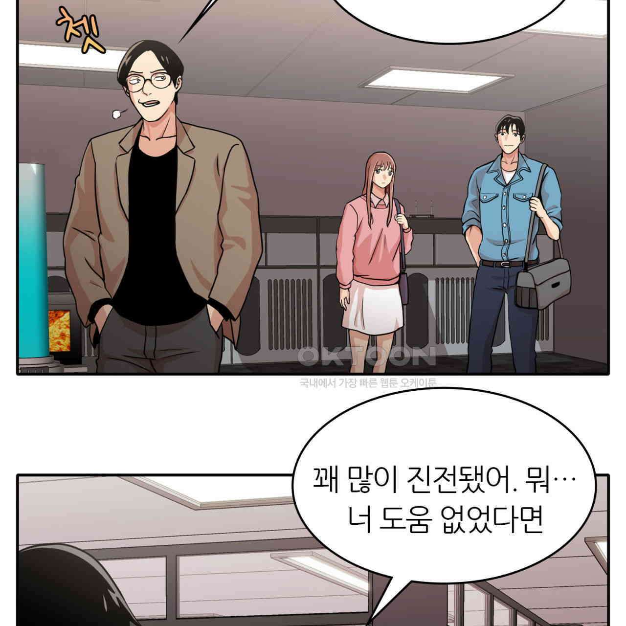 써드아이 파이트 머니 30