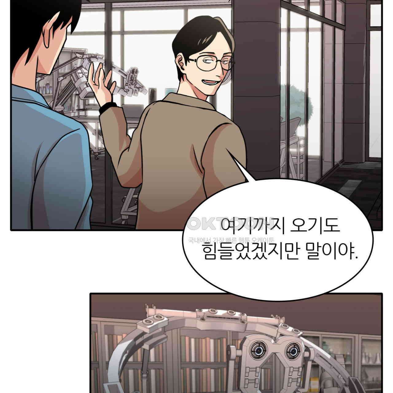 써드아이 파이트 머니 31