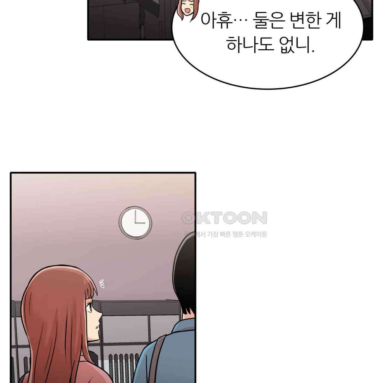 써드아이 파이트 머니 33