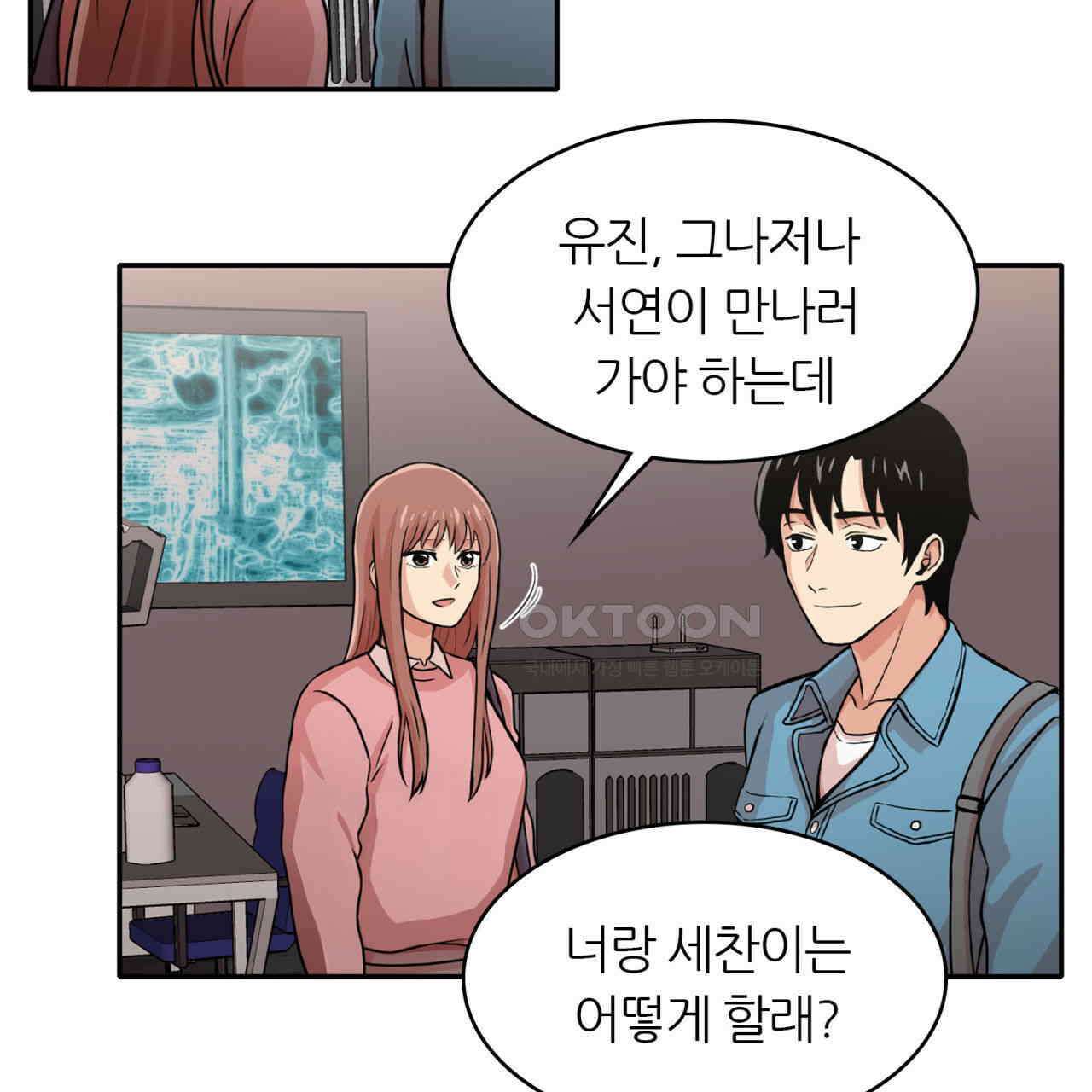 써드아이 파이트 머니 34