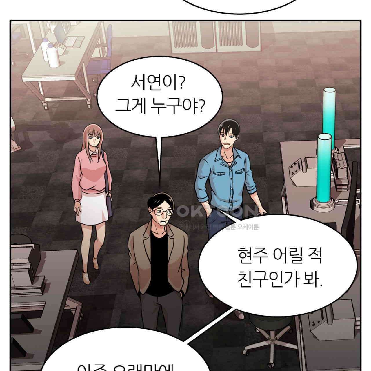 써드아이 파이트 머니 35