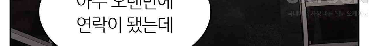 써드아이 파이트 머니 36