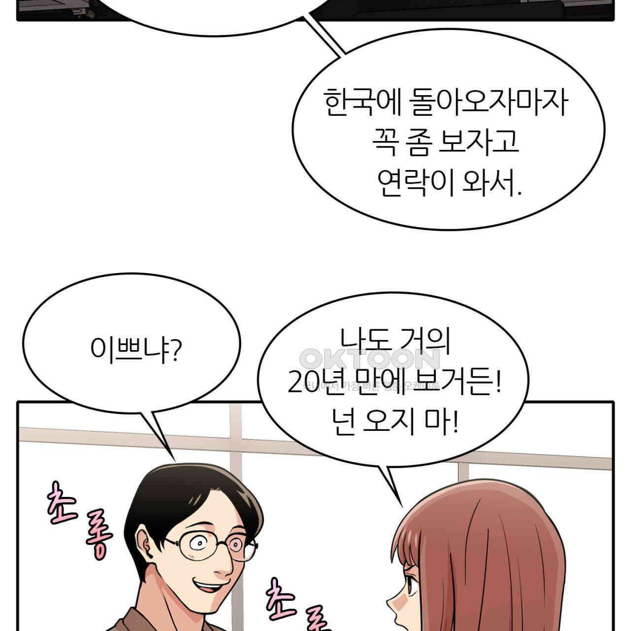 써드아이 파이트 머니 37