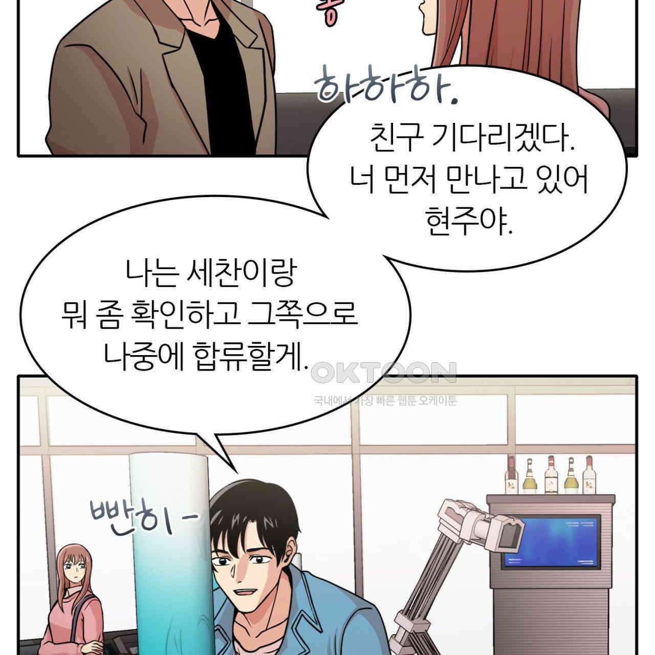 써드아이 파이트 머니 38