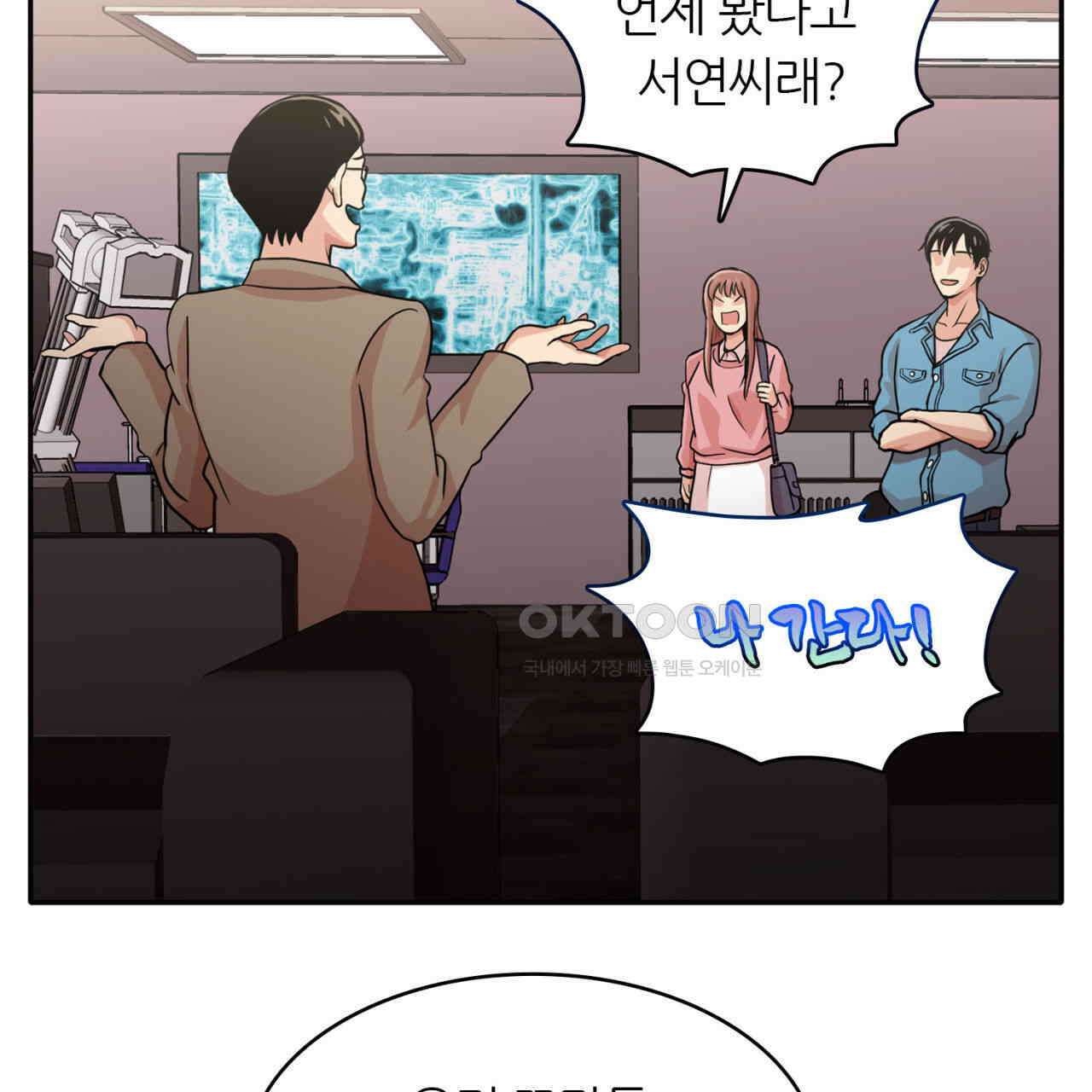 써드아이 파이트 머니 41