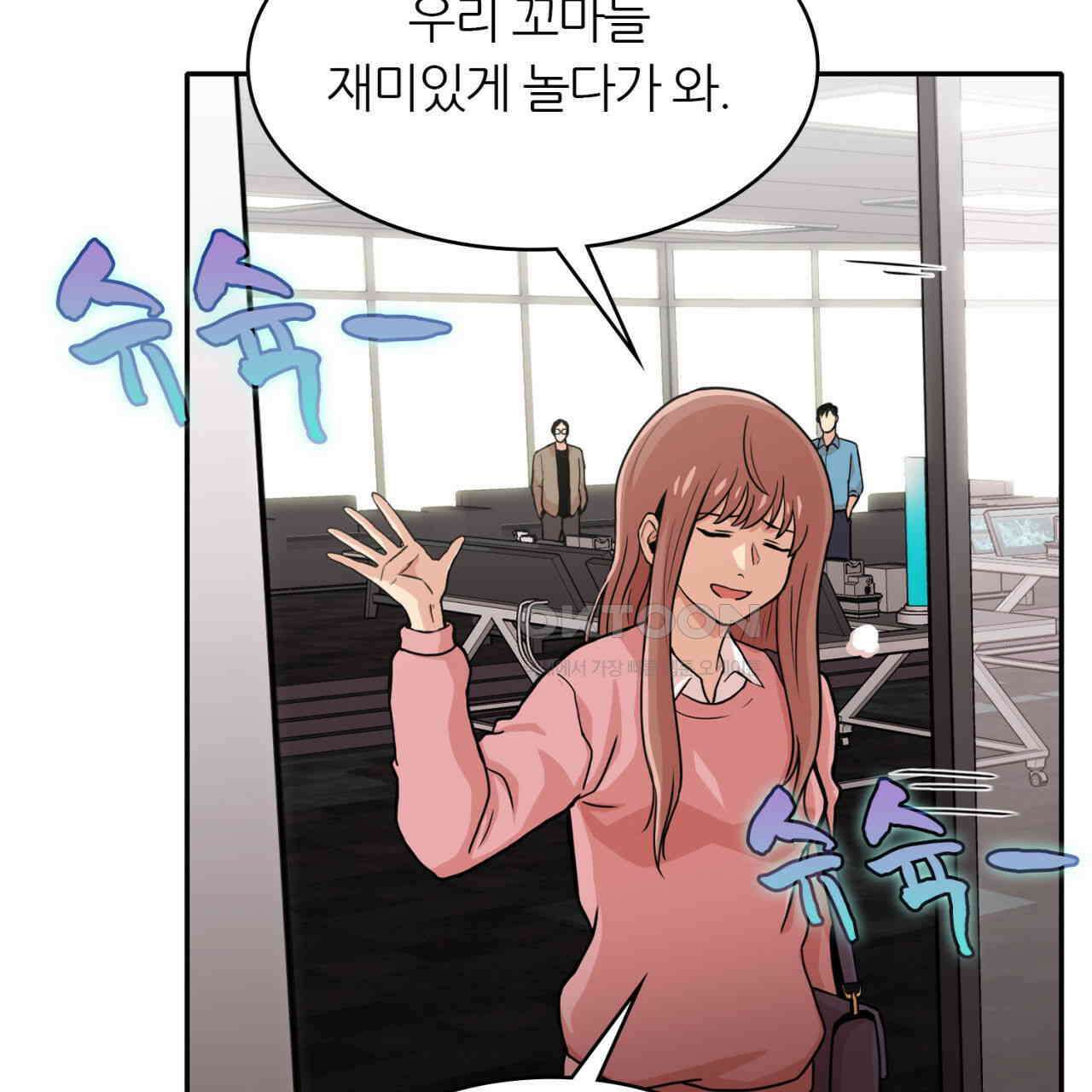 써드아이 파이트 머니 42