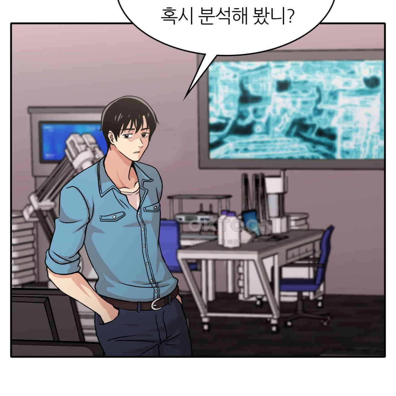 써드아이 파이트 머니 46