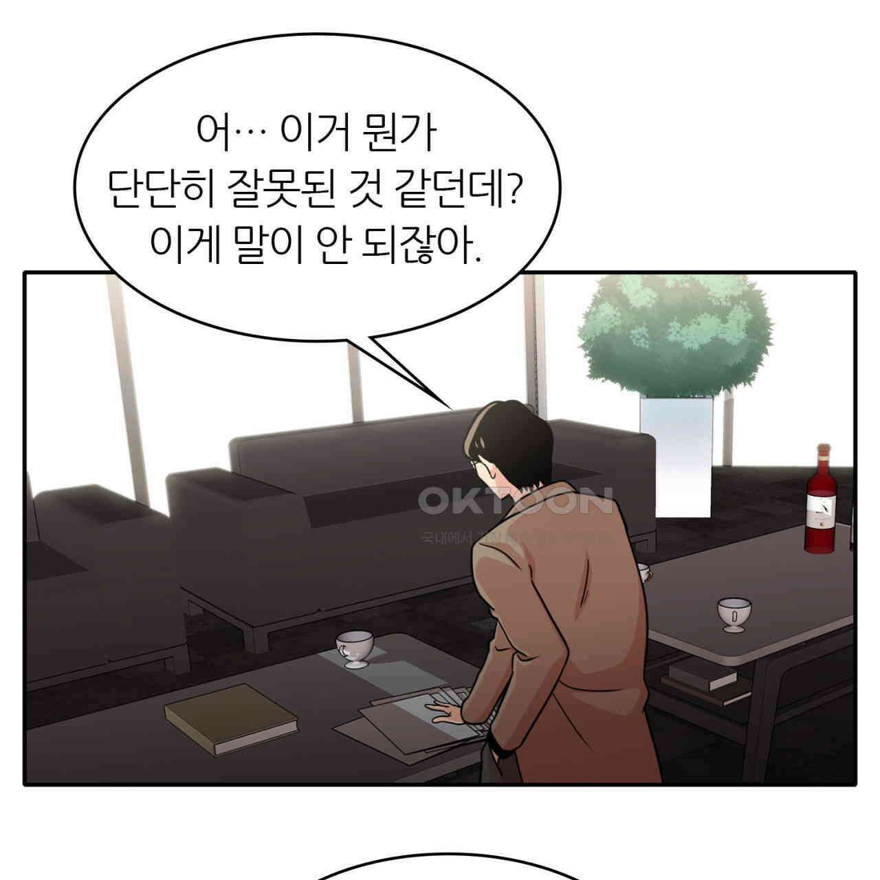 써드아이 파이트 머니 47