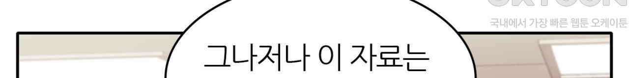 써드아이 파이트 머니 48