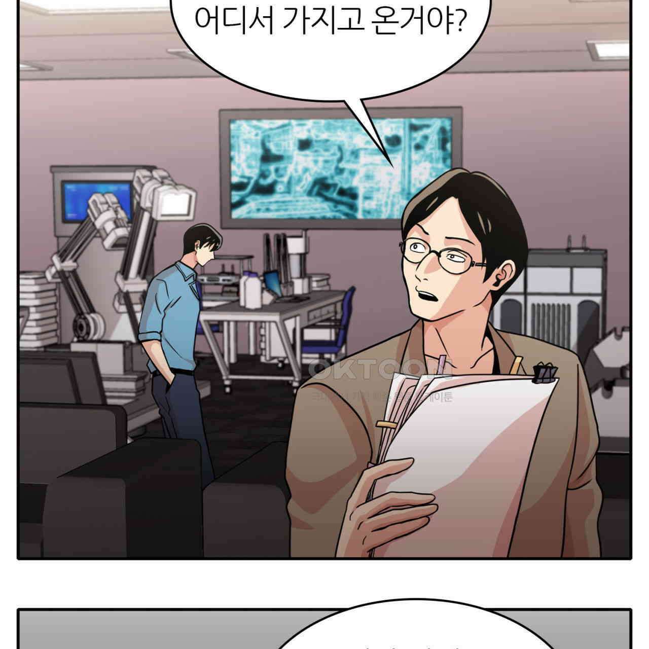 써드아이 파이트 머니 49