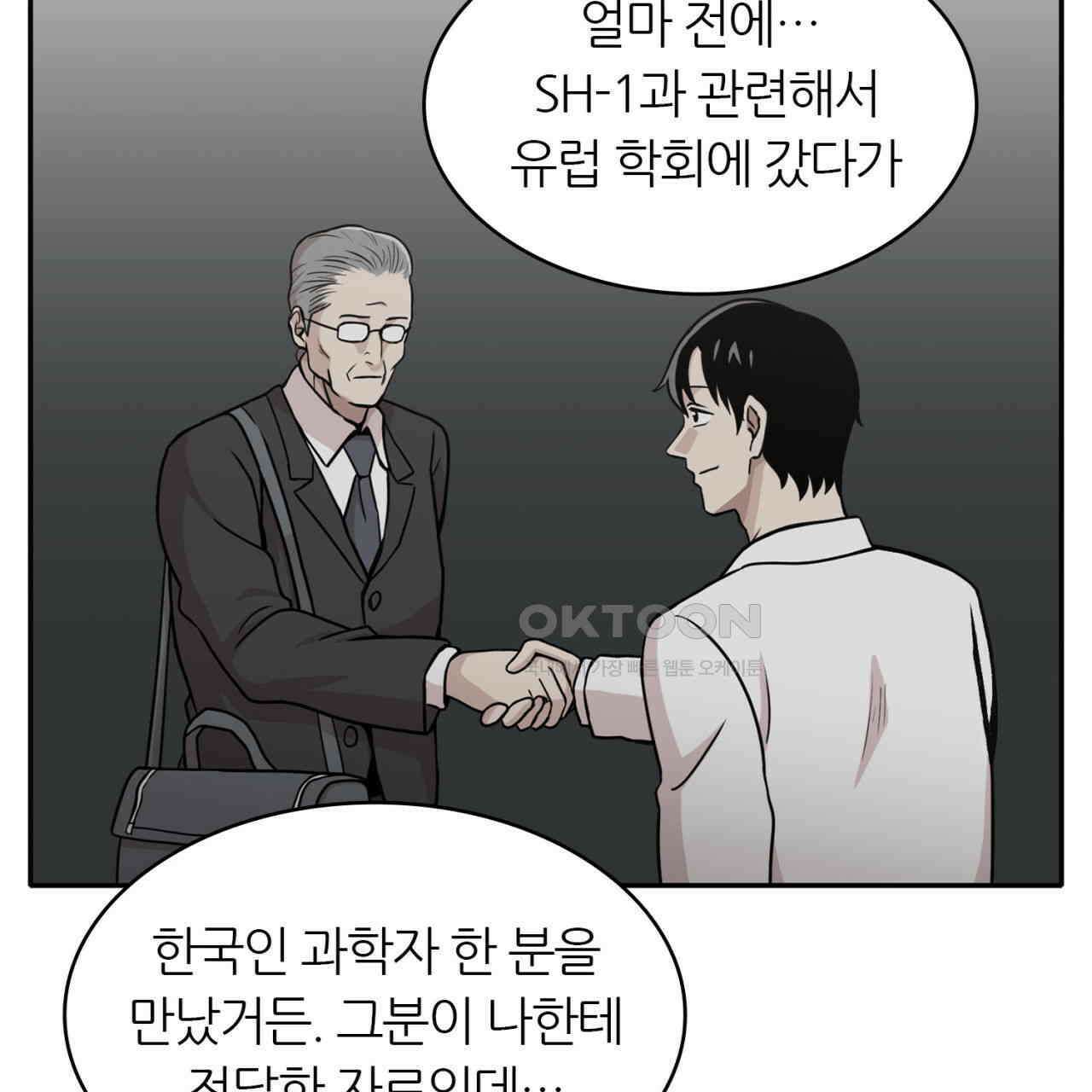써드아이 파이트 머니 50