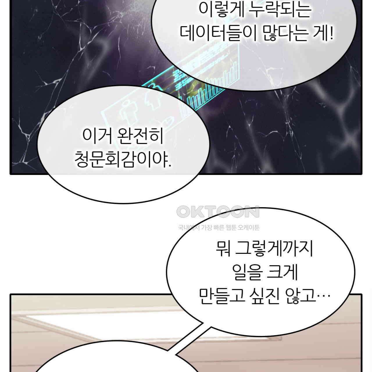 써드아이 파이트 머니 55