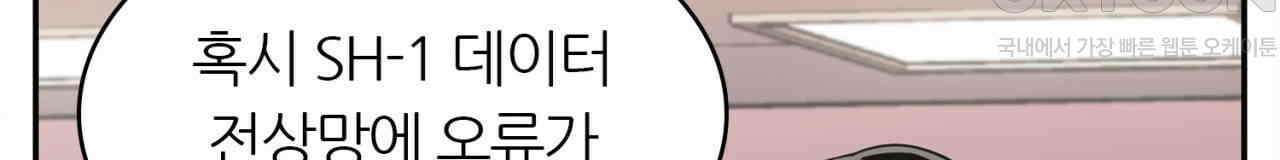 써드아이 파이트 머니 56