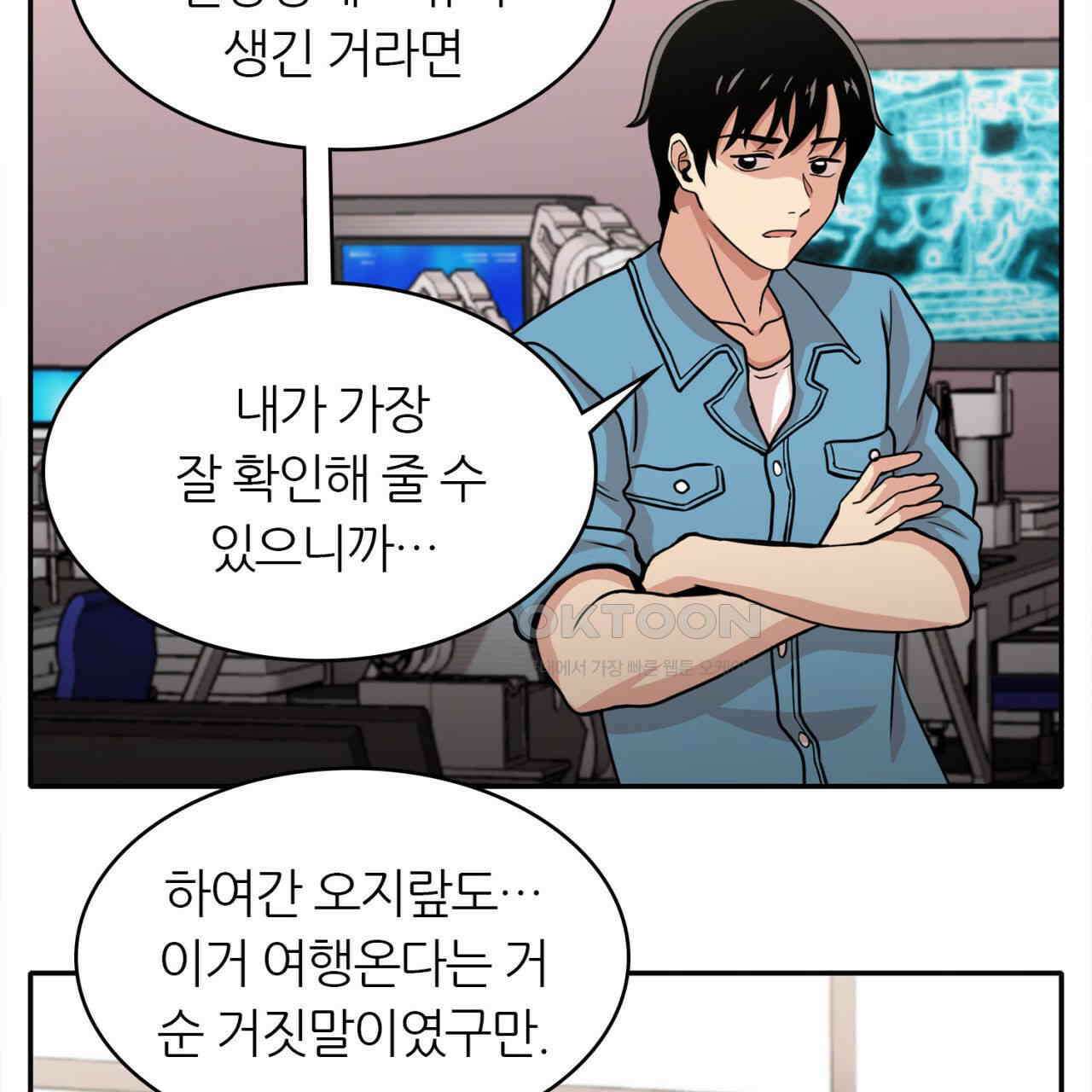 써드아이 파이트 머니 57