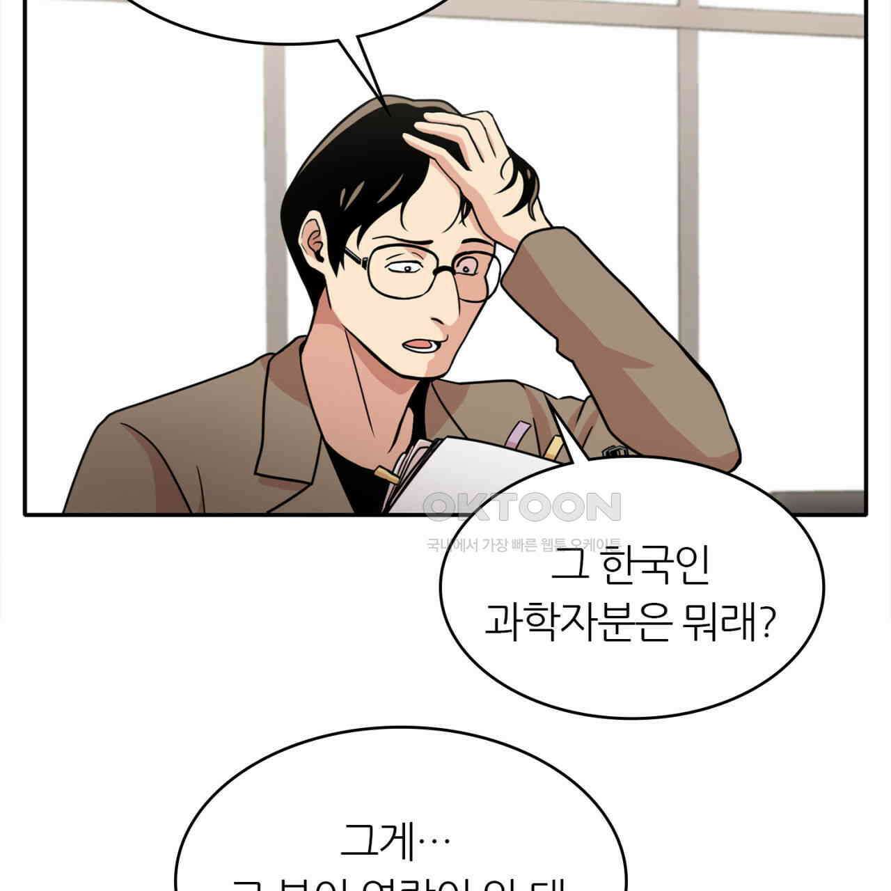 써드아이 파이트 머니 58