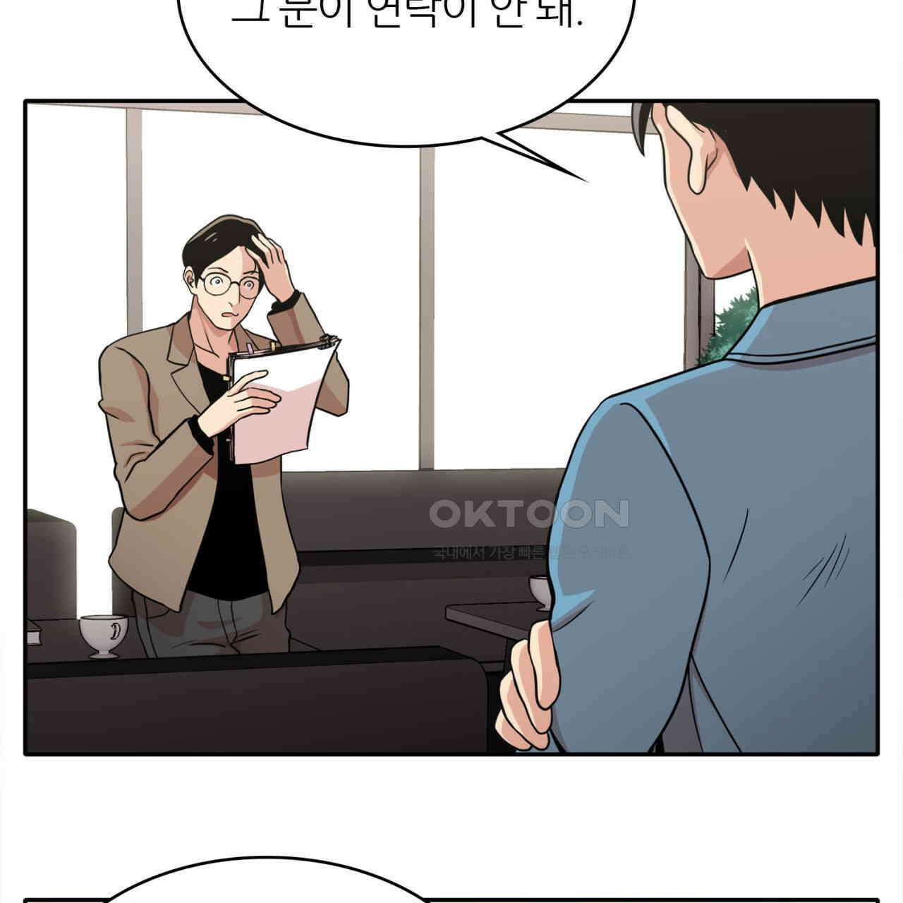 써드아이 파이트 머니 59